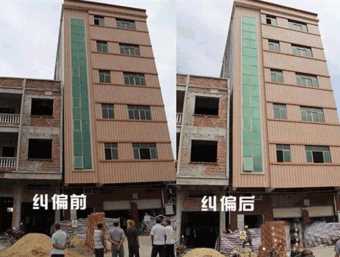 潍坊倾斜纠正